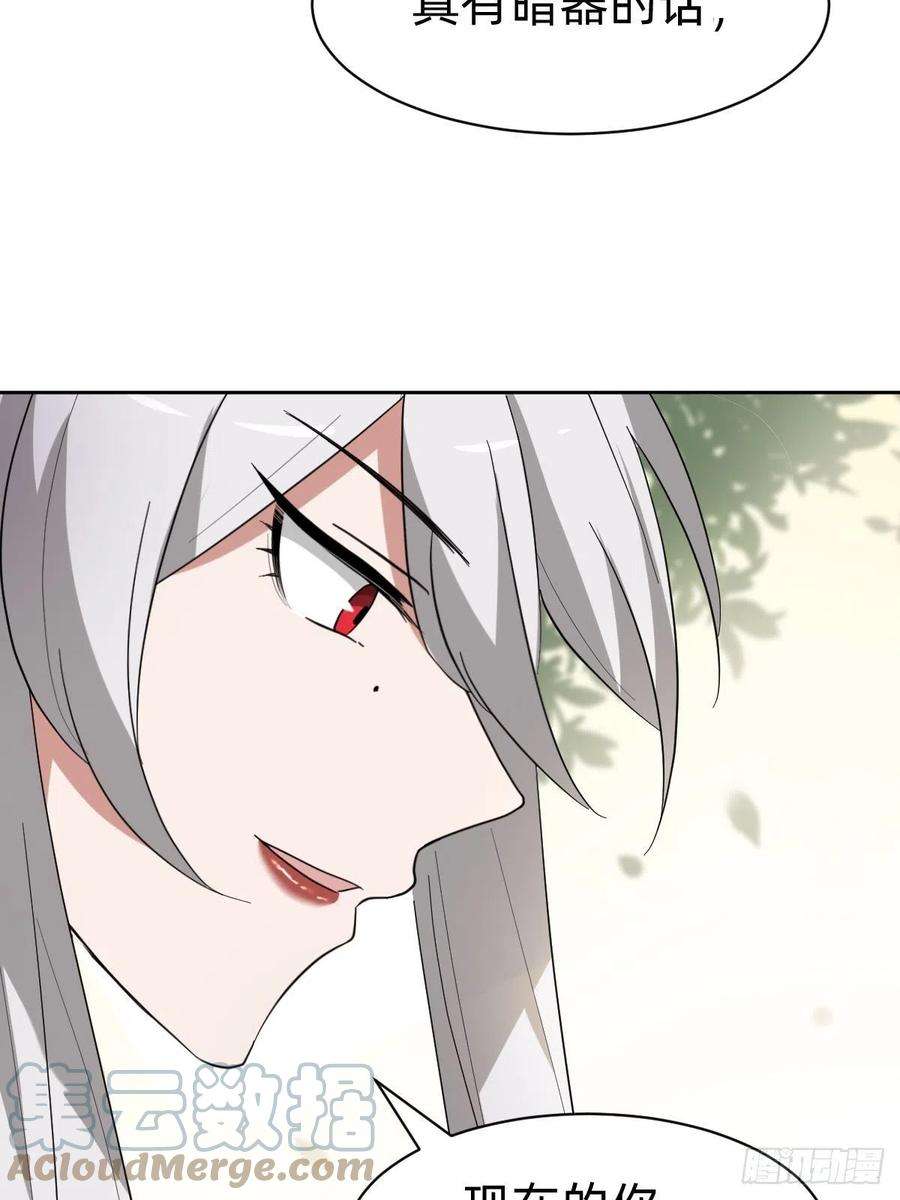 叫我复仇女神太子妃的求和