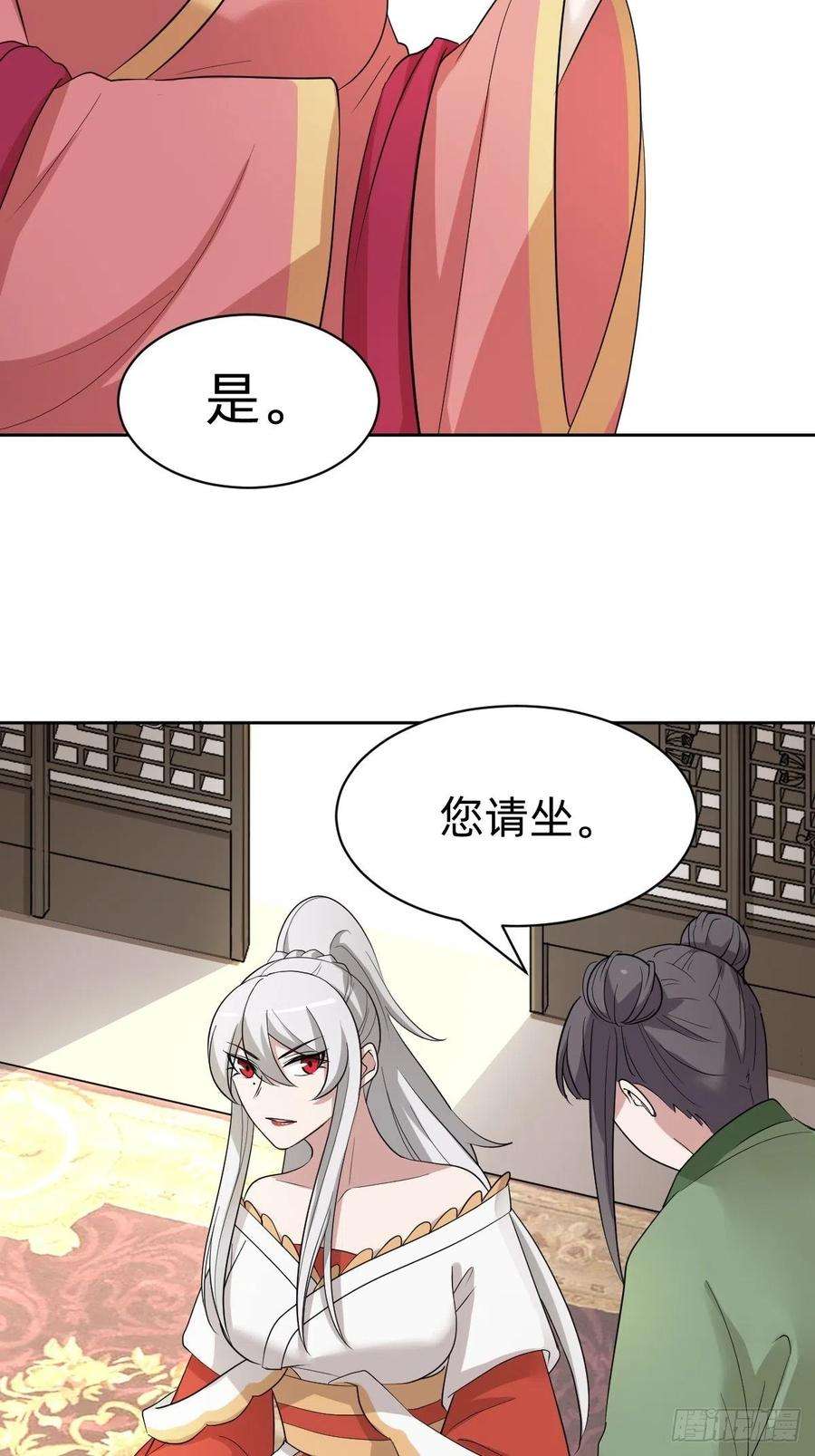 叫我复仇女神太子妃的求和