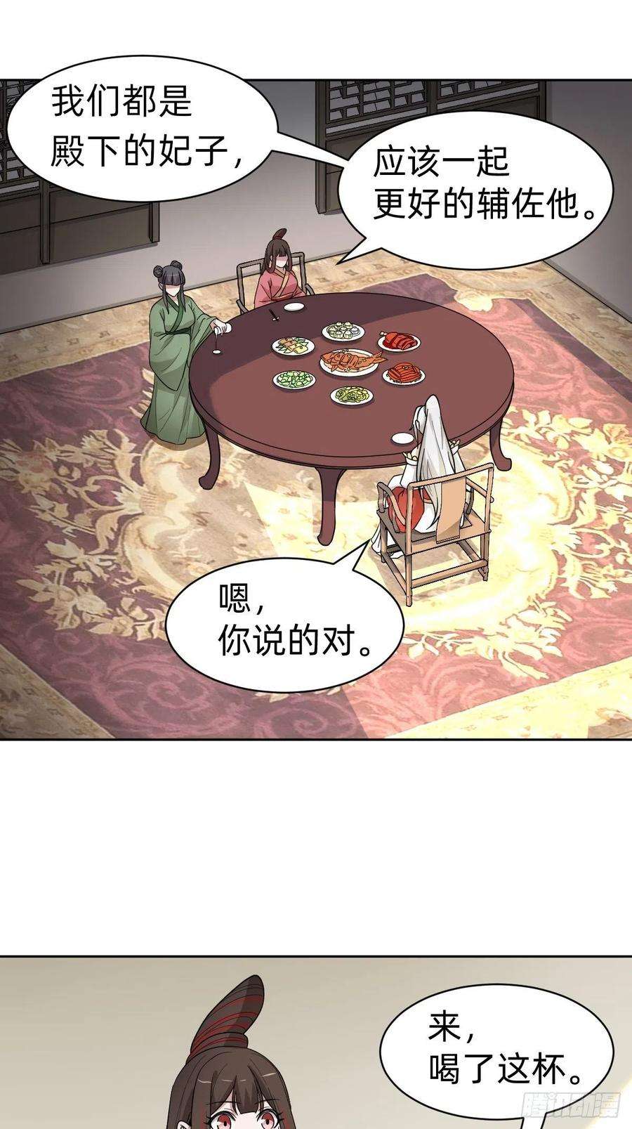 叫我复仇女神太子妃的求和