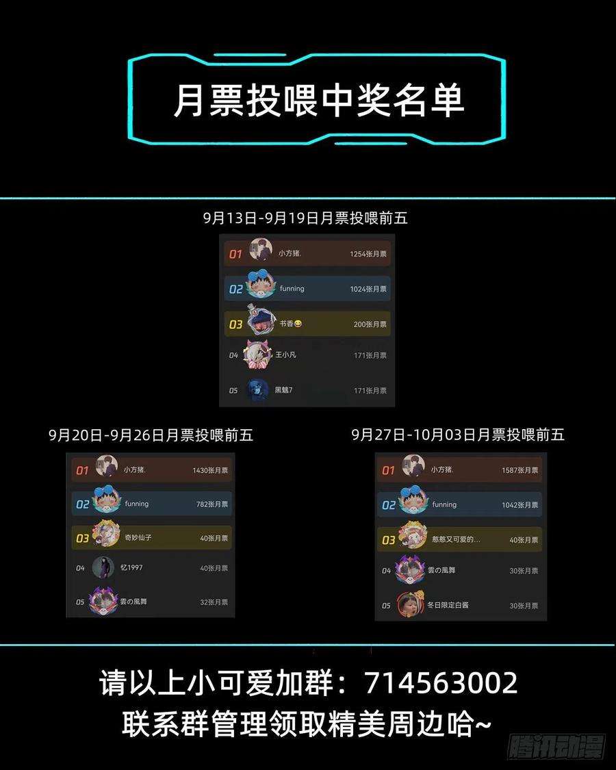 叫我复仇女神太子妃的求和