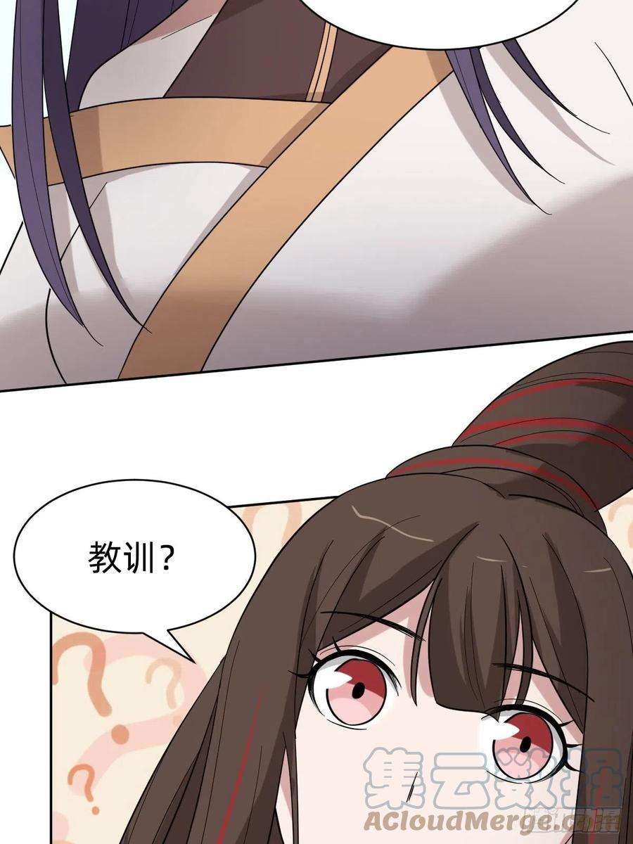 叫我复仇女神太子妃的求和