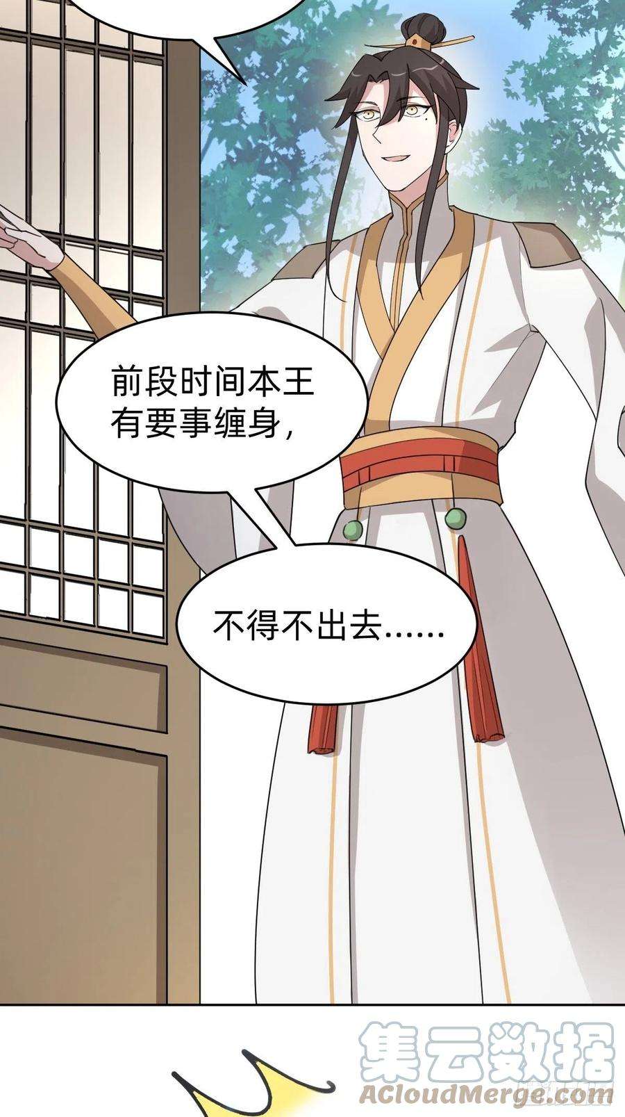 叫我复仇女神这只是个恶作剧！