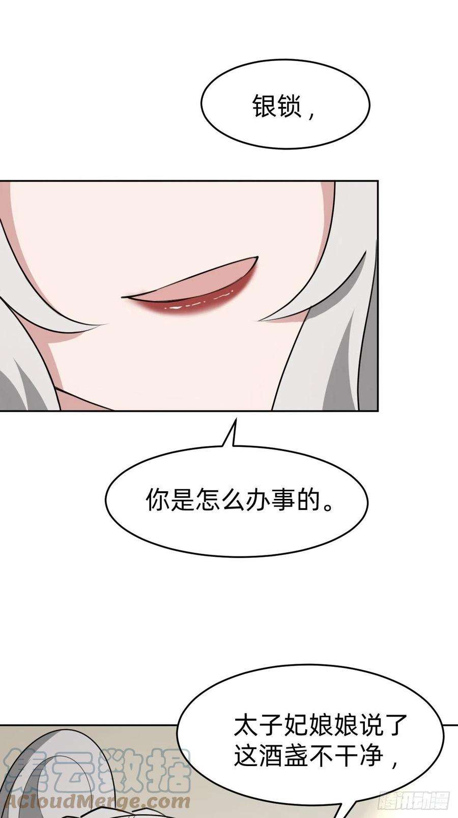 叫我复仇女神这只是个恶作剧！