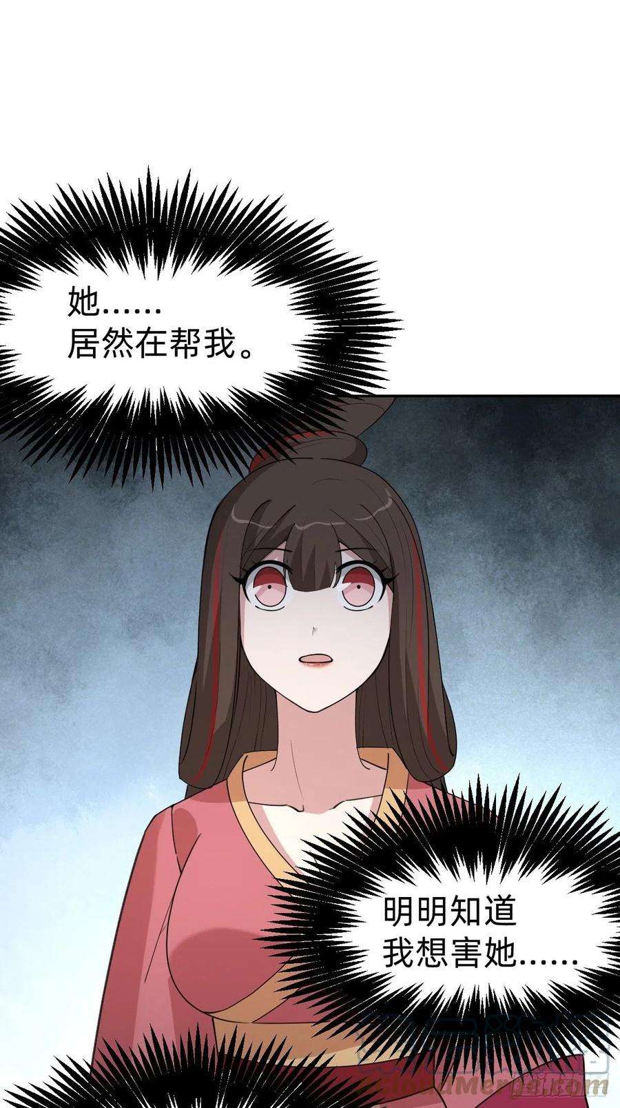 叫我复仇女神这只是个恶作剧！