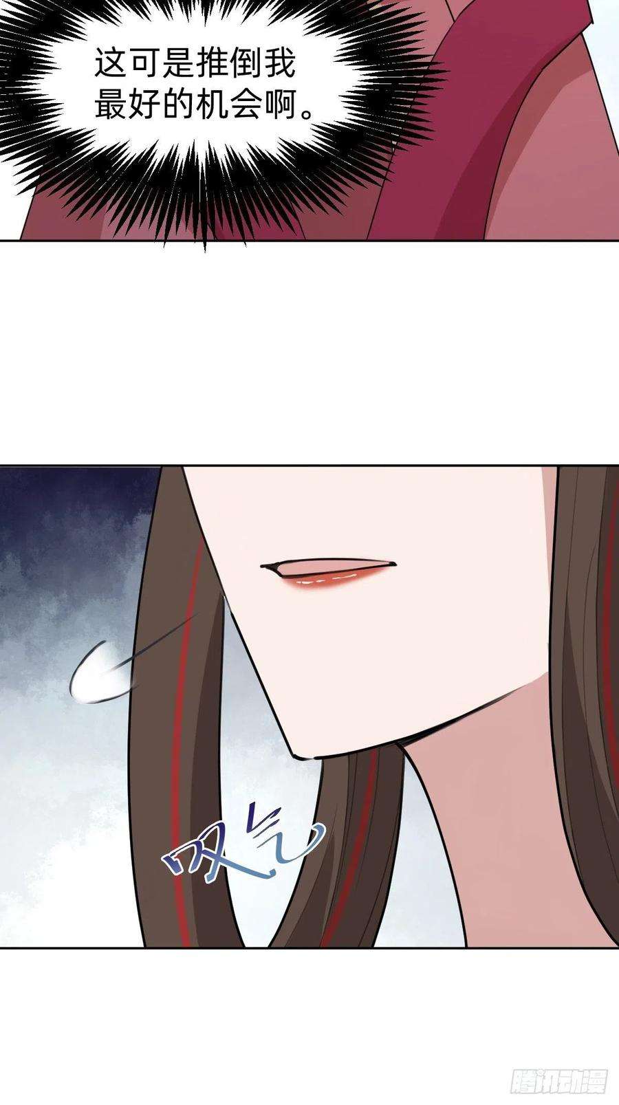 叫我复仇女神这只是个恶作剧！