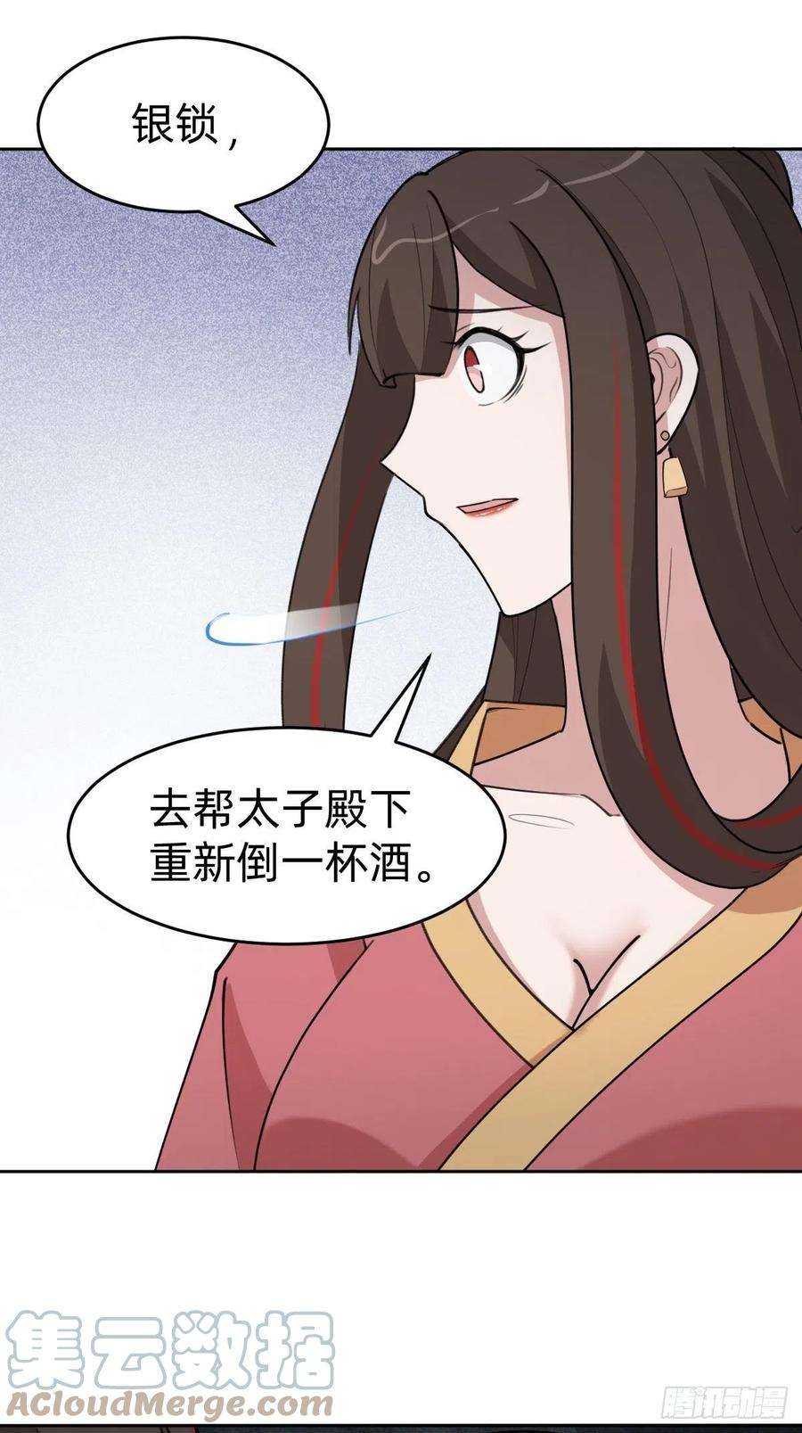 叫我复仇女神这只是个恶作剧！