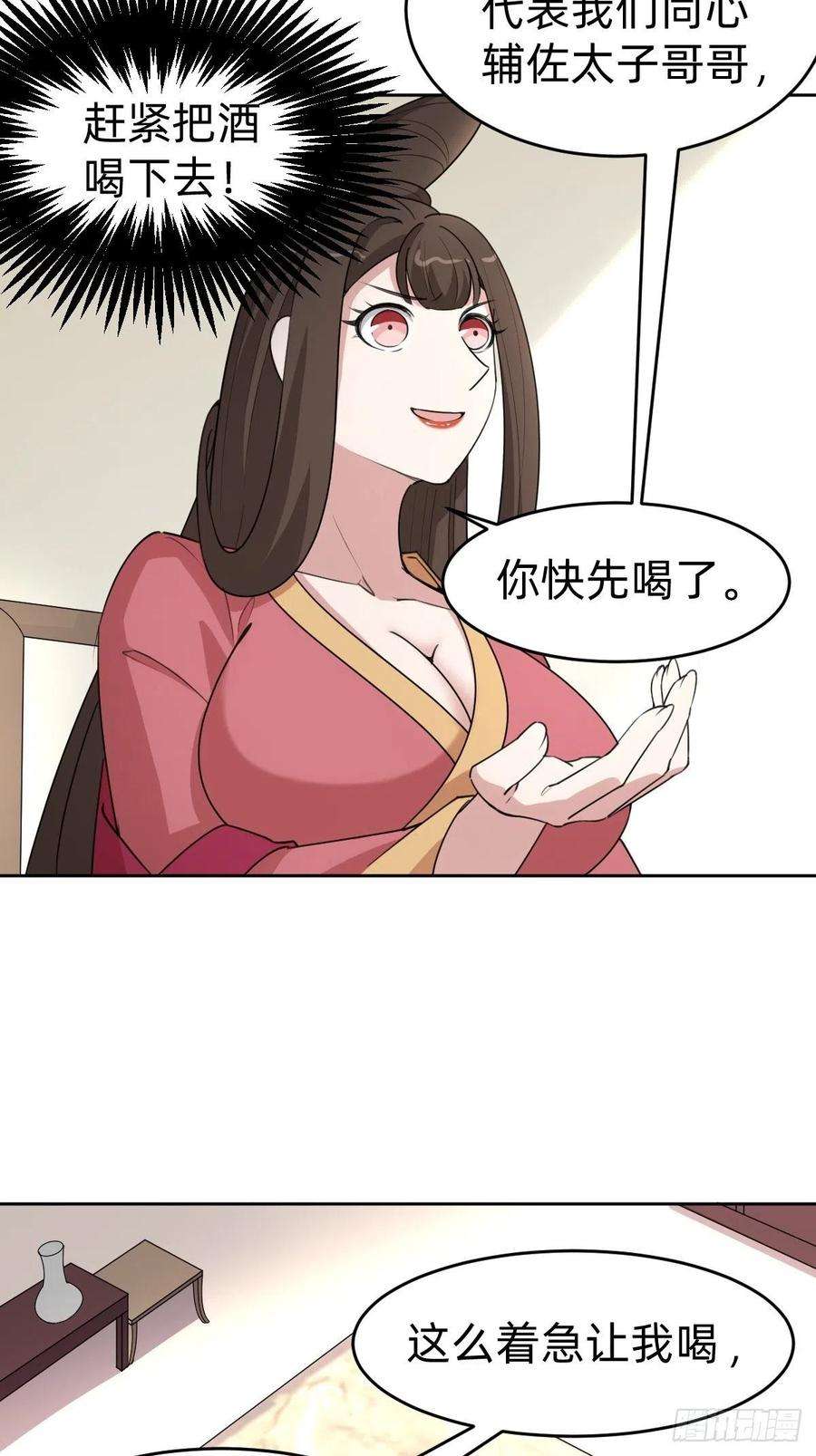 叫我复仇女神这只是个恶作剧！