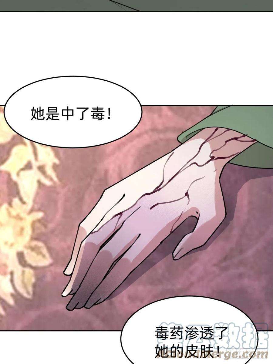 叫我复仇女神这只是个恶作剧！