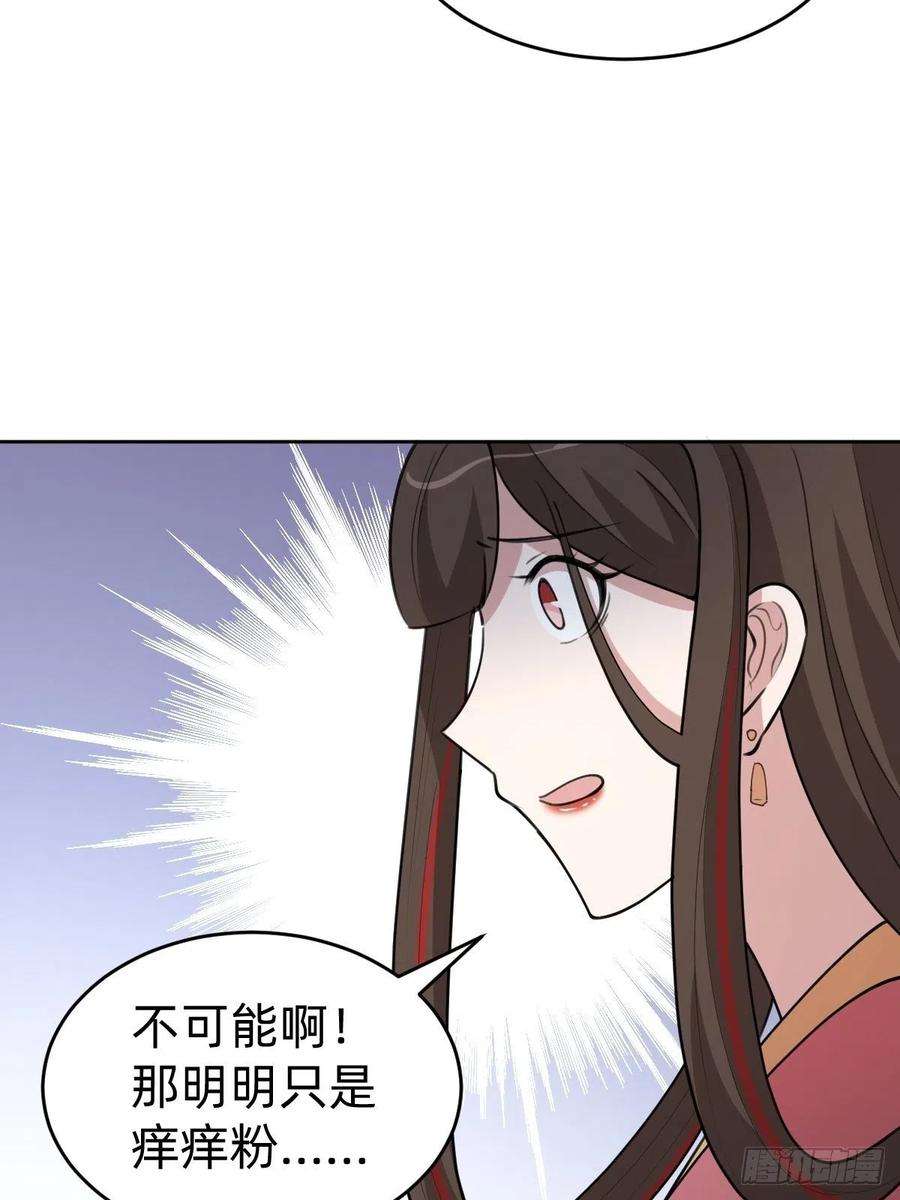 叫我复仇女神这只是个恶作剧！