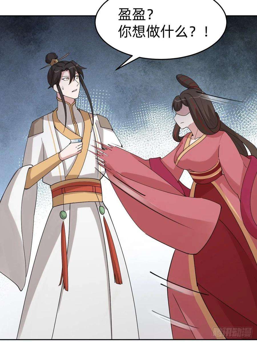 叫我复仇女神这只是个恶作剧！