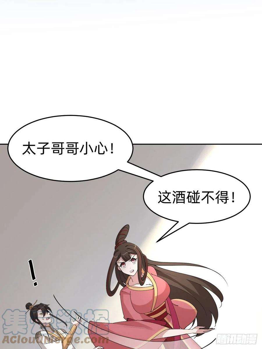 叫我复仇女神这只是个恶作剧！