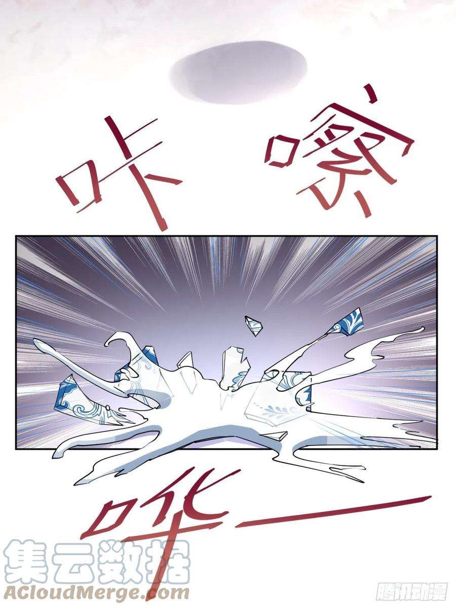 叫我复仇女神这只是个恶作剧！