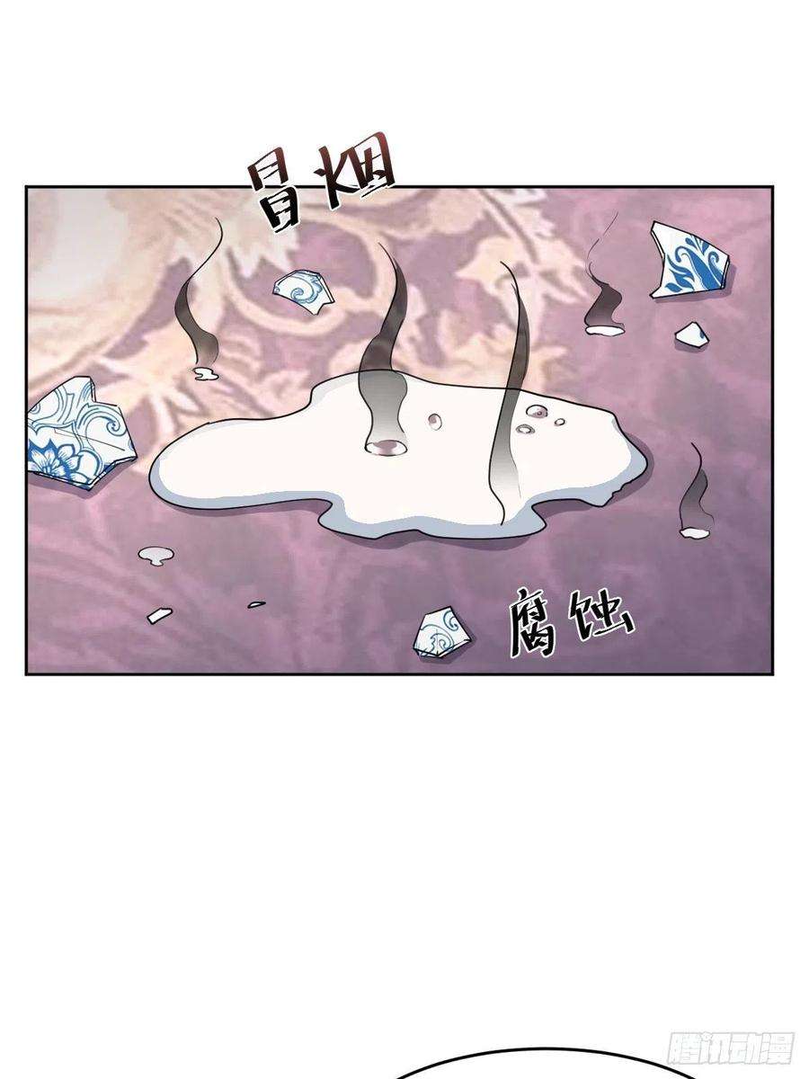 叫我复仇女神这只是个恶作剧！