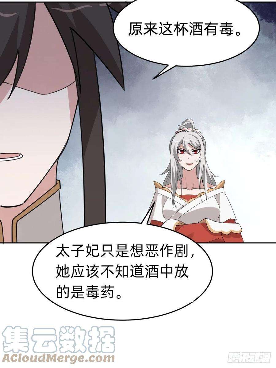 叫我复仇女神这只是个恶作剧！