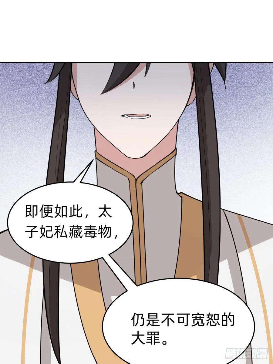 叫我复仇女神这只是个恶作剧！