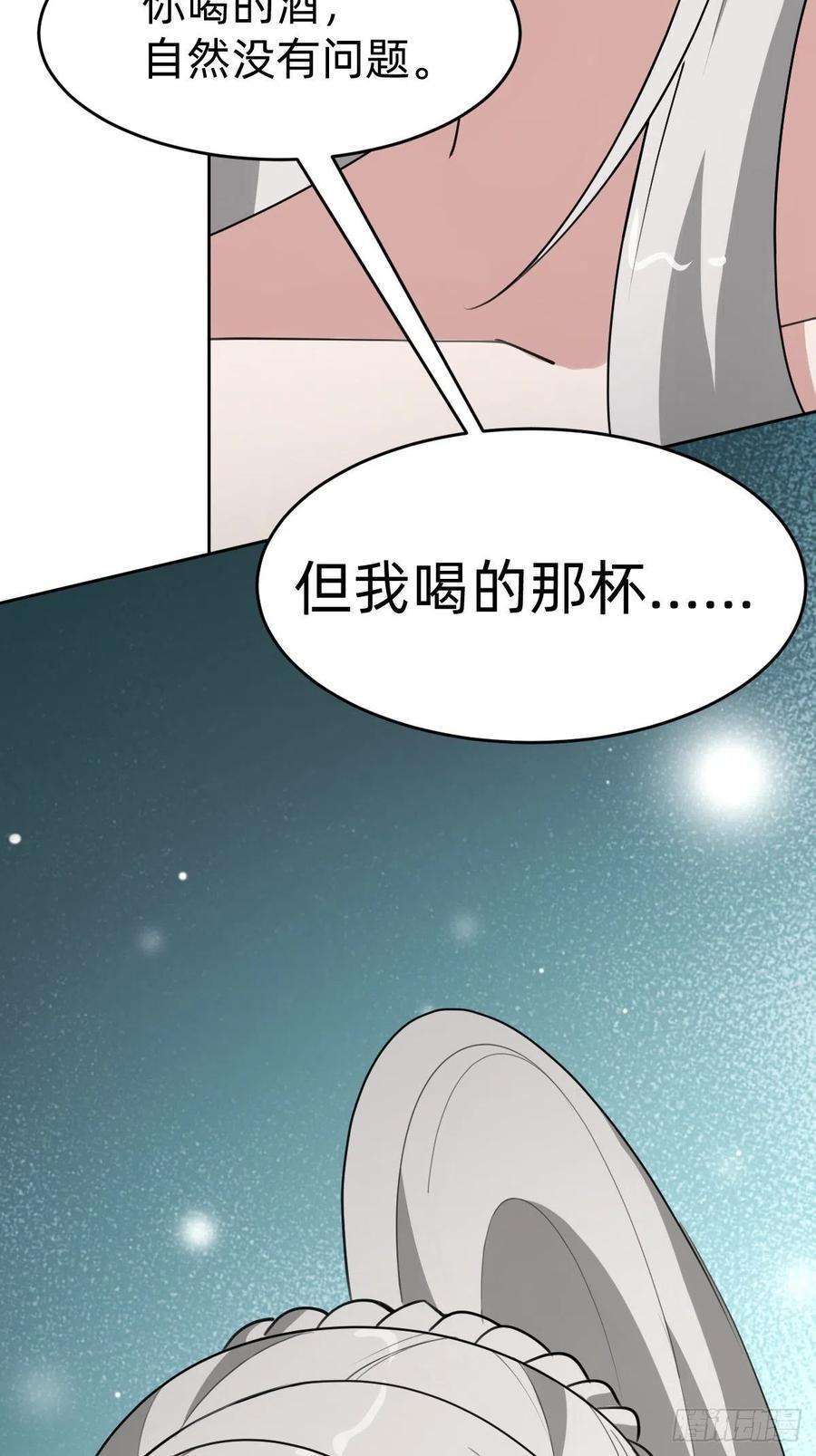 叫我复仇女神这只是个恶作剧！