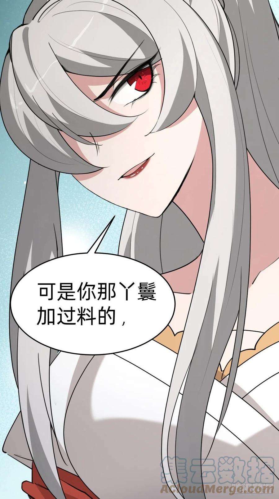 叫我复仇女神这只是个恶作剧！