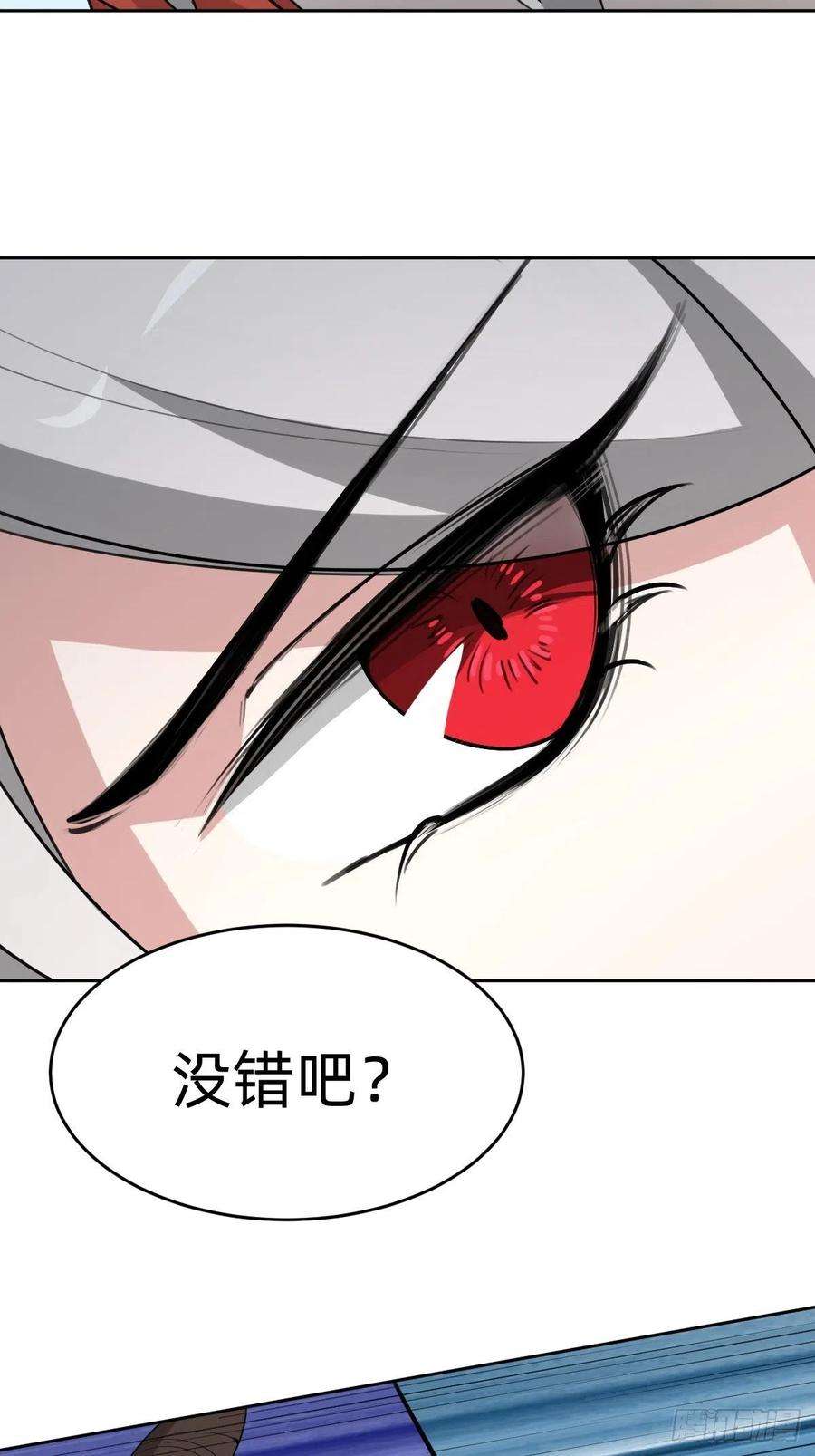 叫我复仇女神这只是个恶作剧！