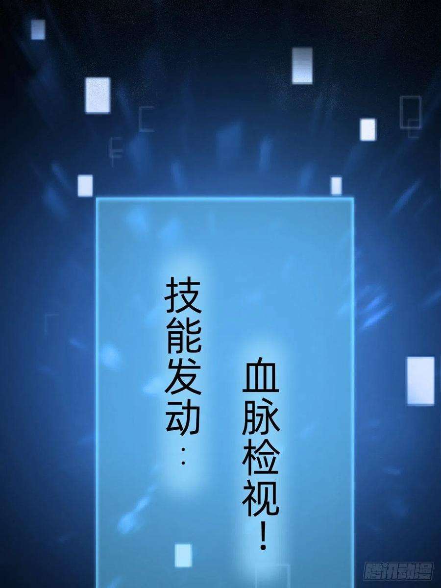 叫我复仇女神任务被完成了？