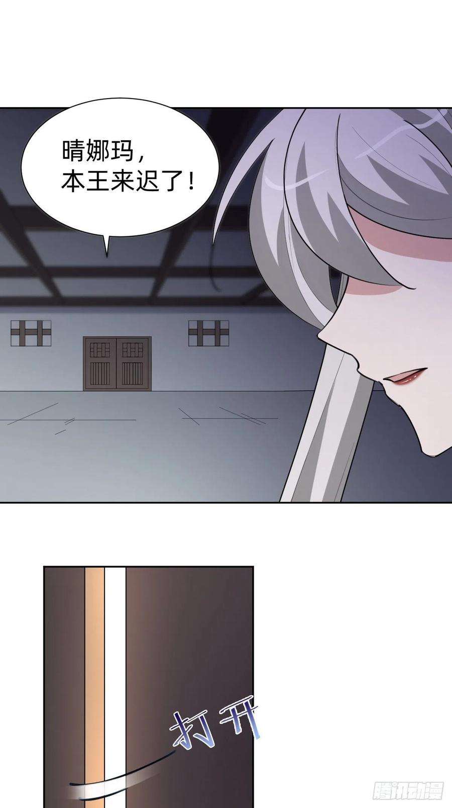 叫我复仇女神任务被完成了？