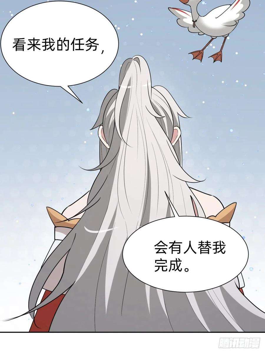 叫我复仇女神任务被完成了？