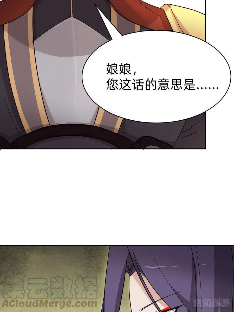 叫我复仇女神被撤换掉的太子妃