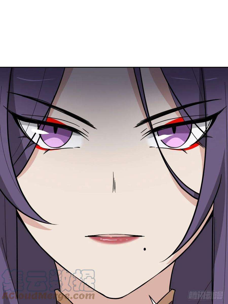 叫我复仇女神被撤换掉的太子妃