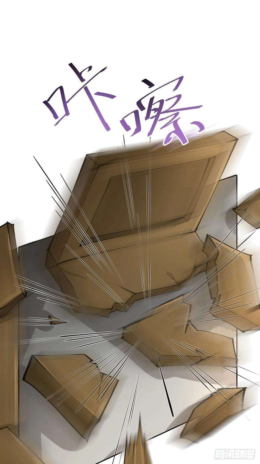 叫我复仇女神被撤换掉的太子妃