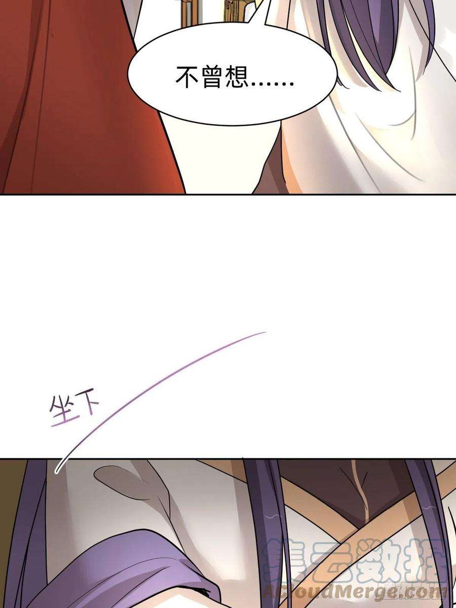 叫我复仇女神被撤换掉的太子妃