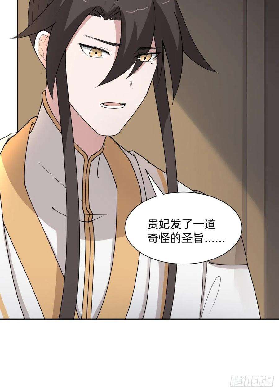 叫我复仇女神按计划行事