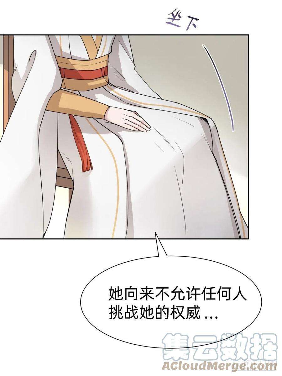 叫我复仇女神按计划行事