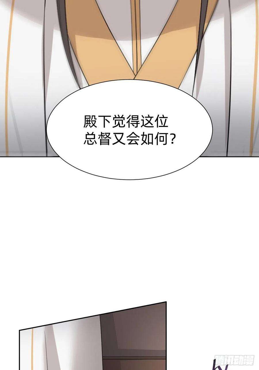 叫我复仇女神按计划行事