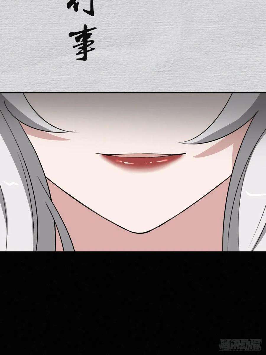 叫我复仇女神按计划行事