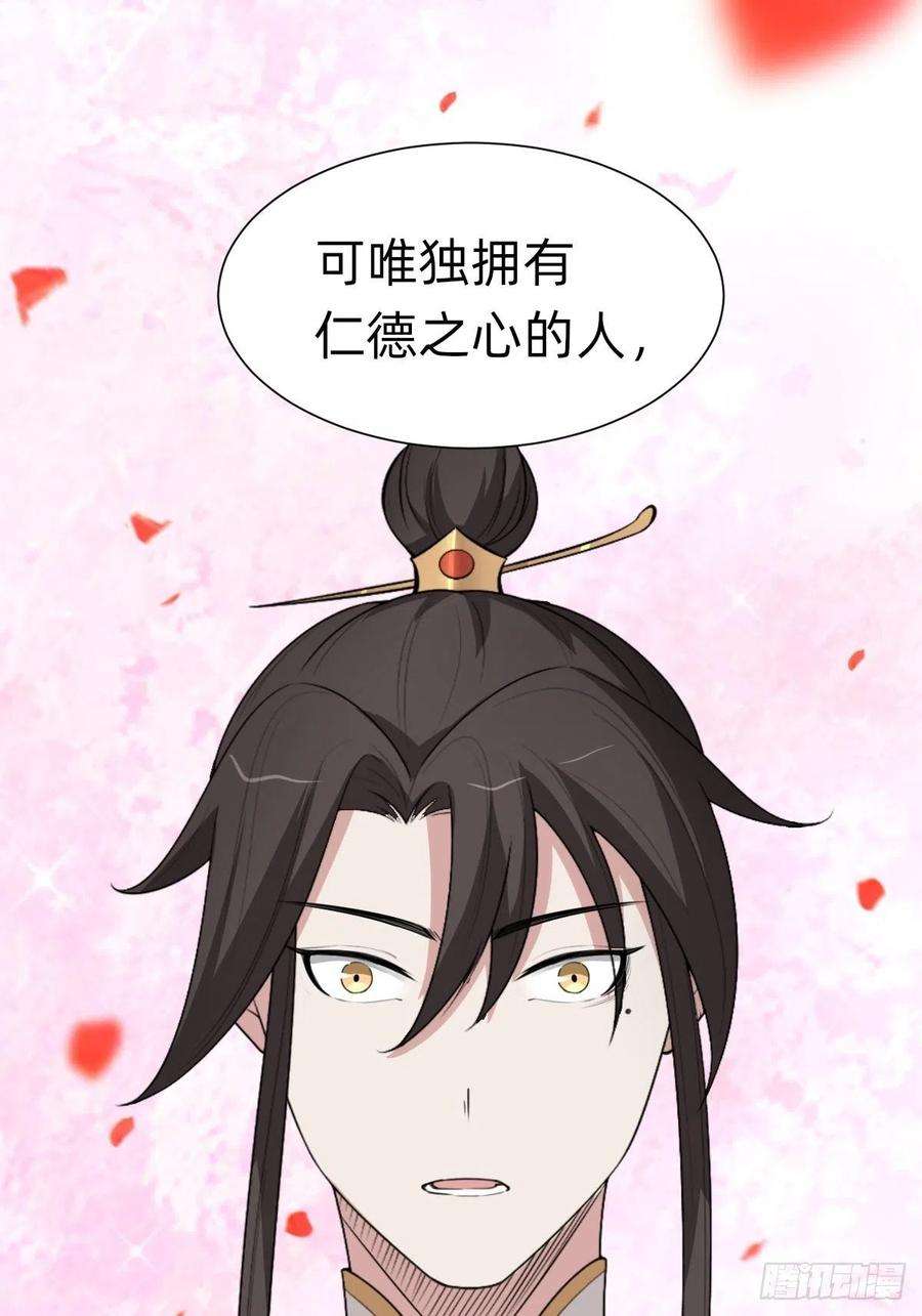 叫我复仇女神女霸总的金牌鸡汤