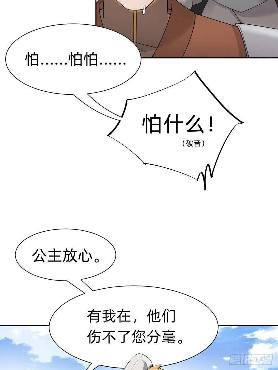 叫我复仇女神拿起武器，冲！