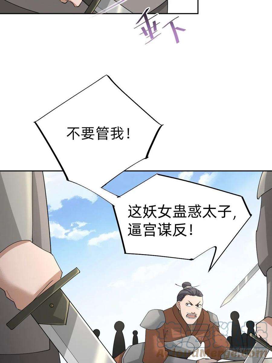 叫我复仇女神我们胜利了？！