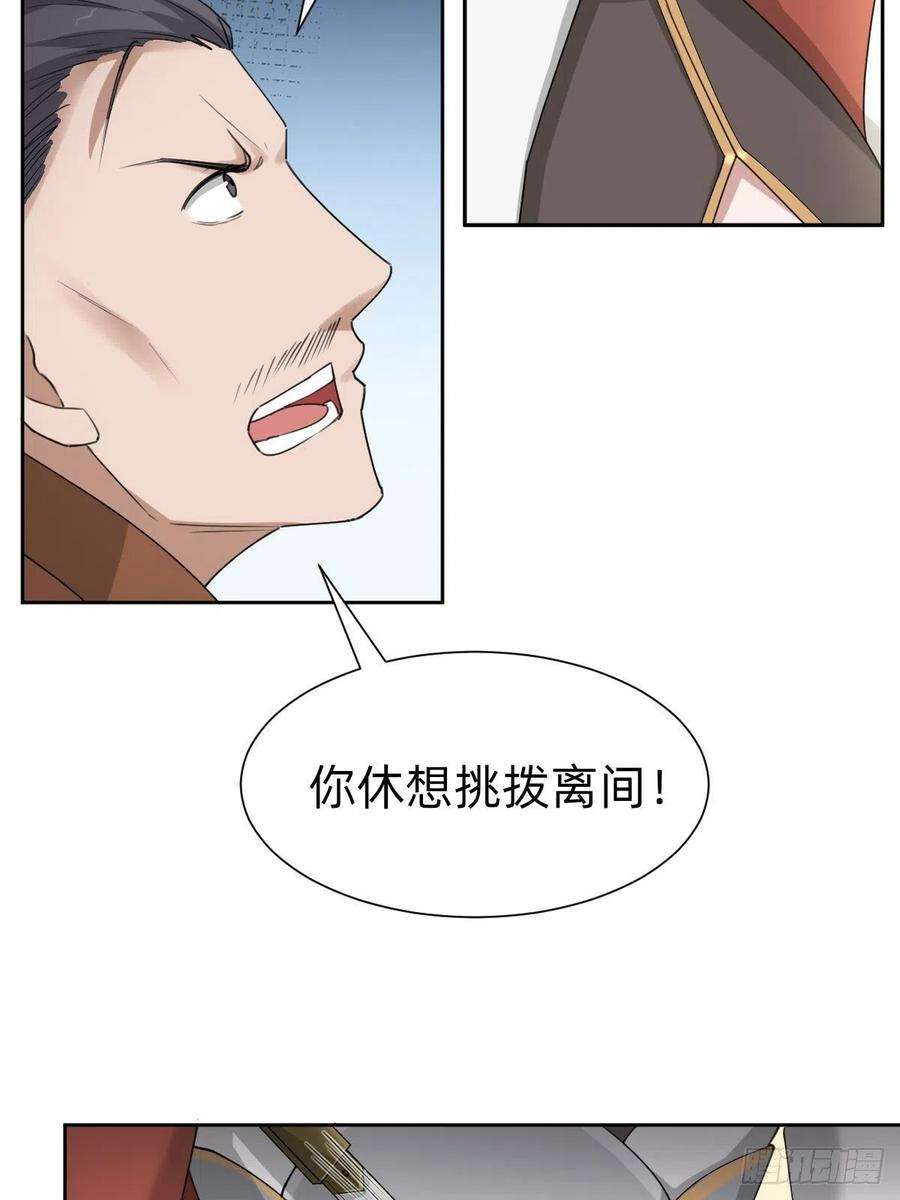 叫我复仇女神我们胜利了？！