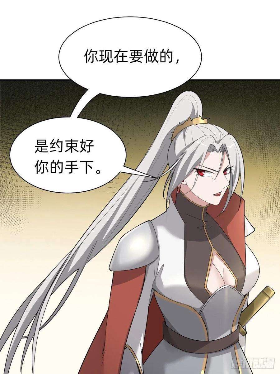 叫我复仇女神我们胜利了？！