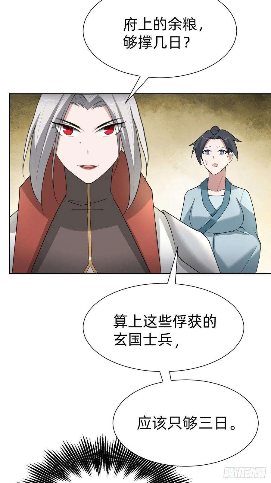 叫我复仇女神今夜偷袭！