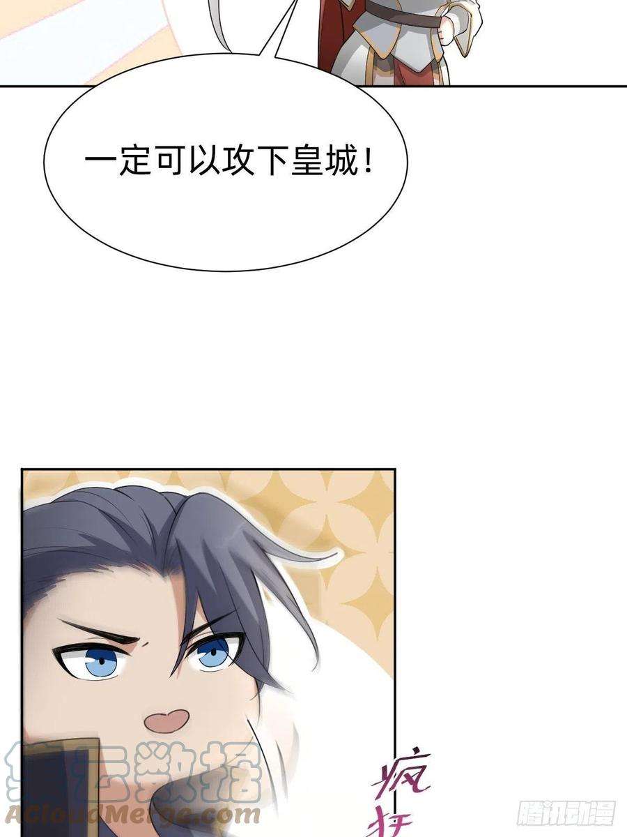 叫我复仇女神今夜偷袭！