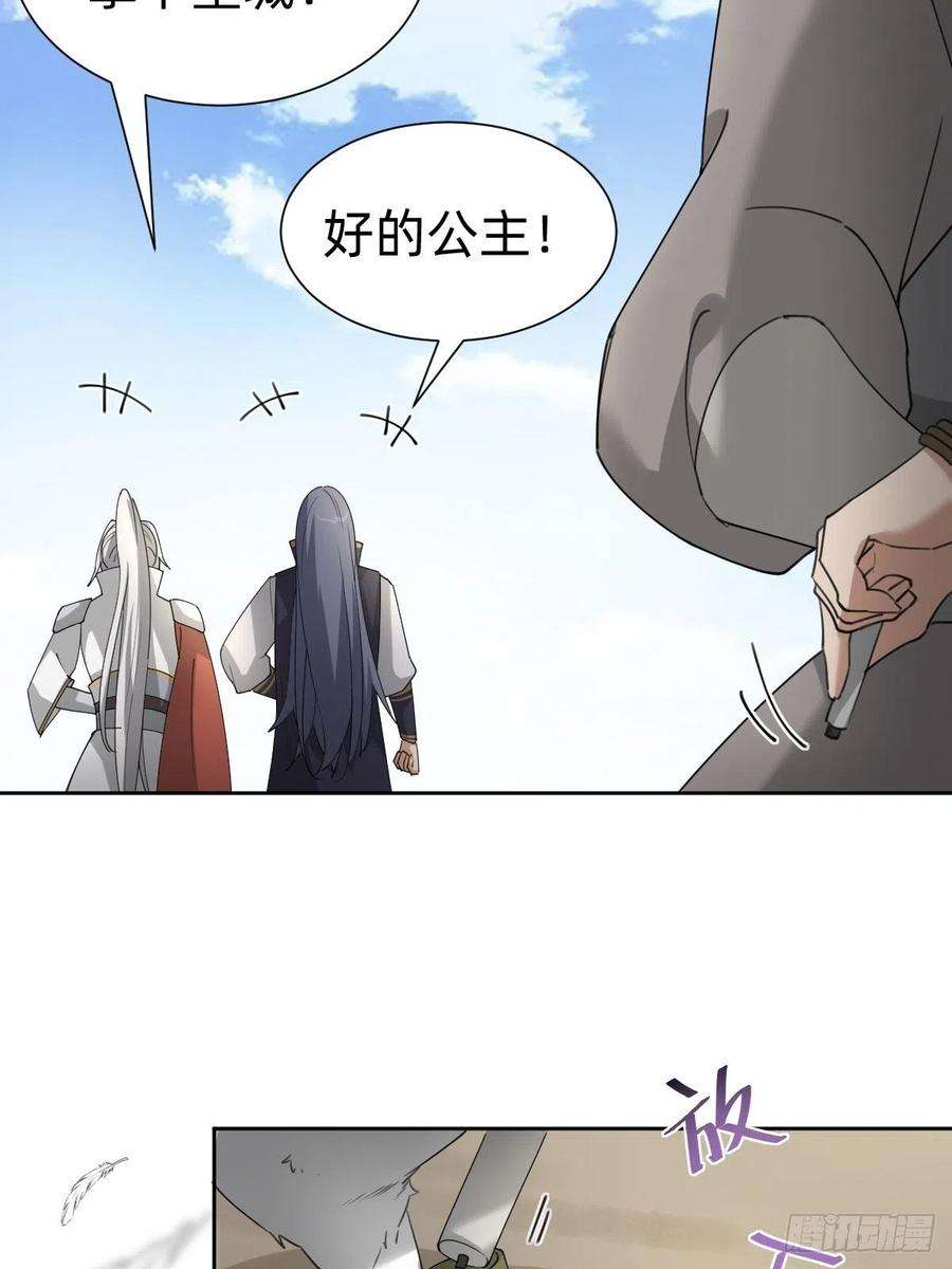 叫我复仇女神今夜偷袭！