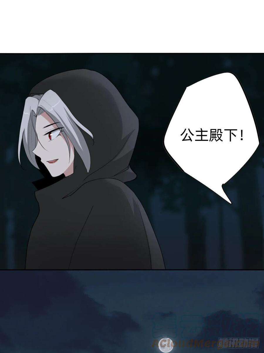 叫我复仇女神今夜偷袭！