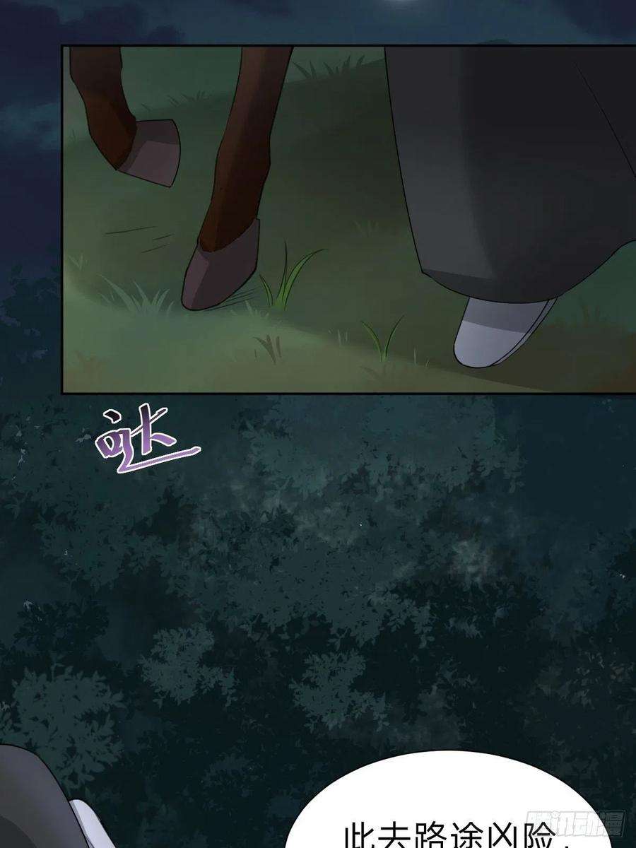 叫我复仇女神今夜偷袭！