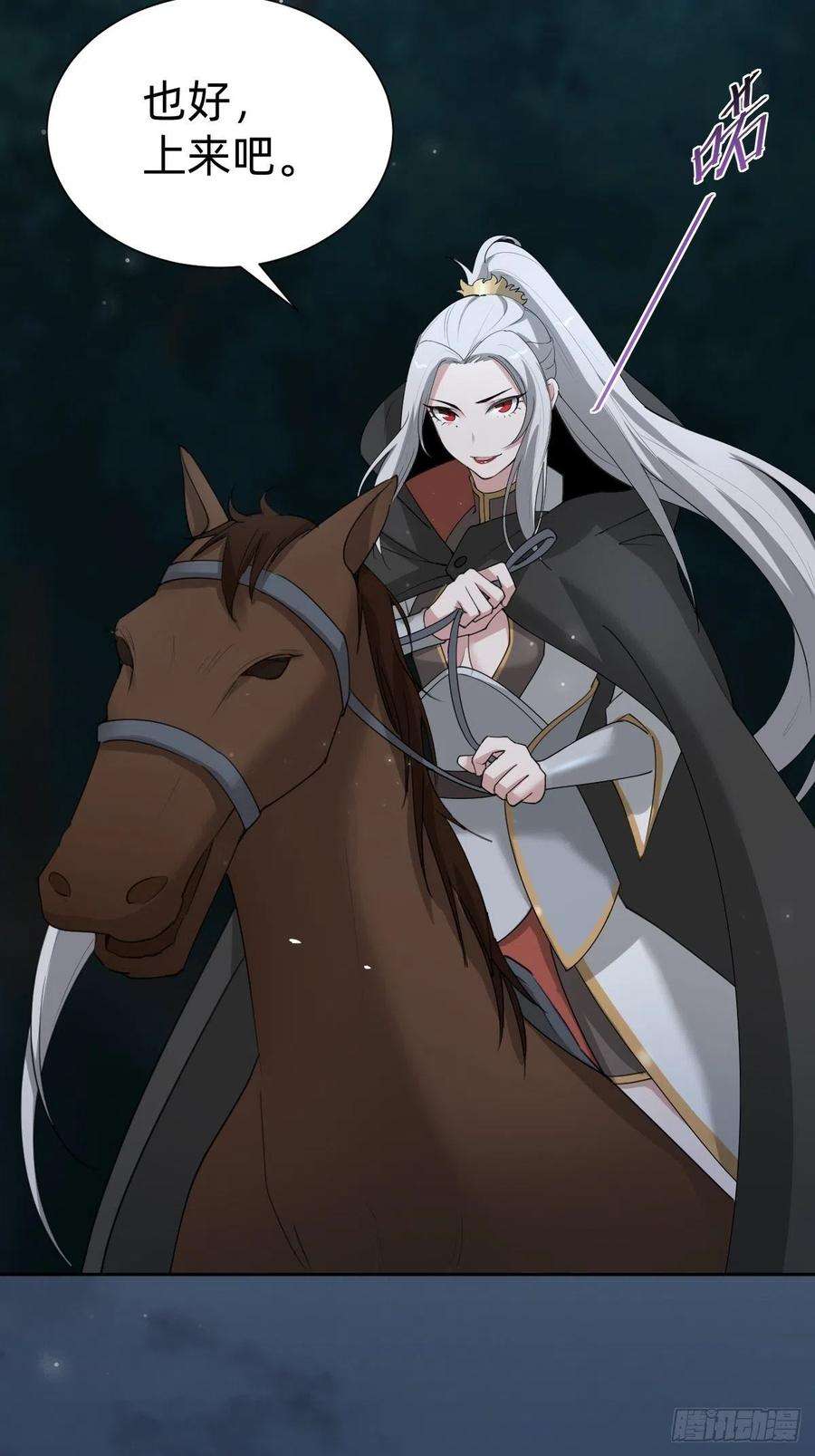 叫我复仇女神今夜偷袭！