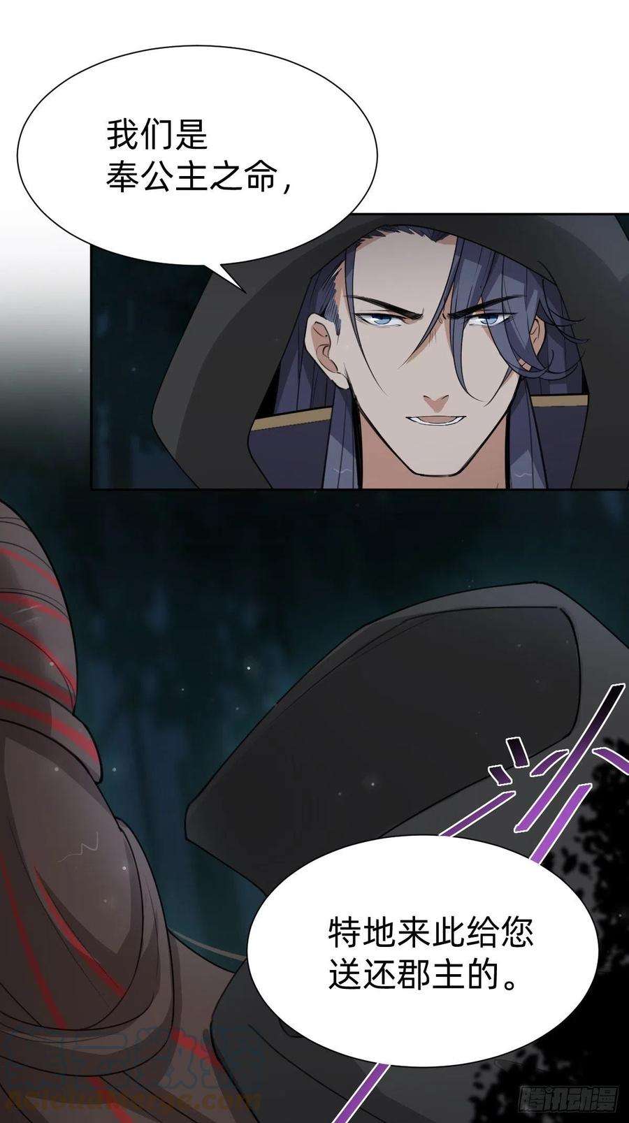 叫我复仇女神今夜偷袭！