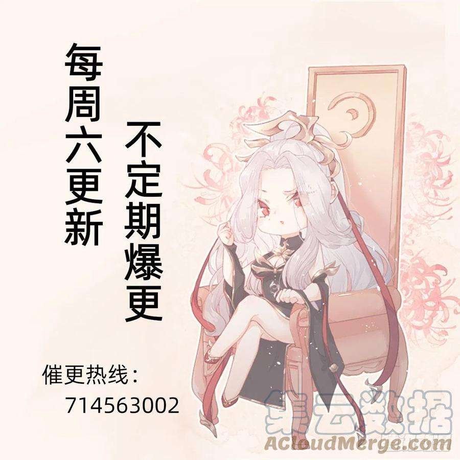 叫我复仇女神今夜偷袭！