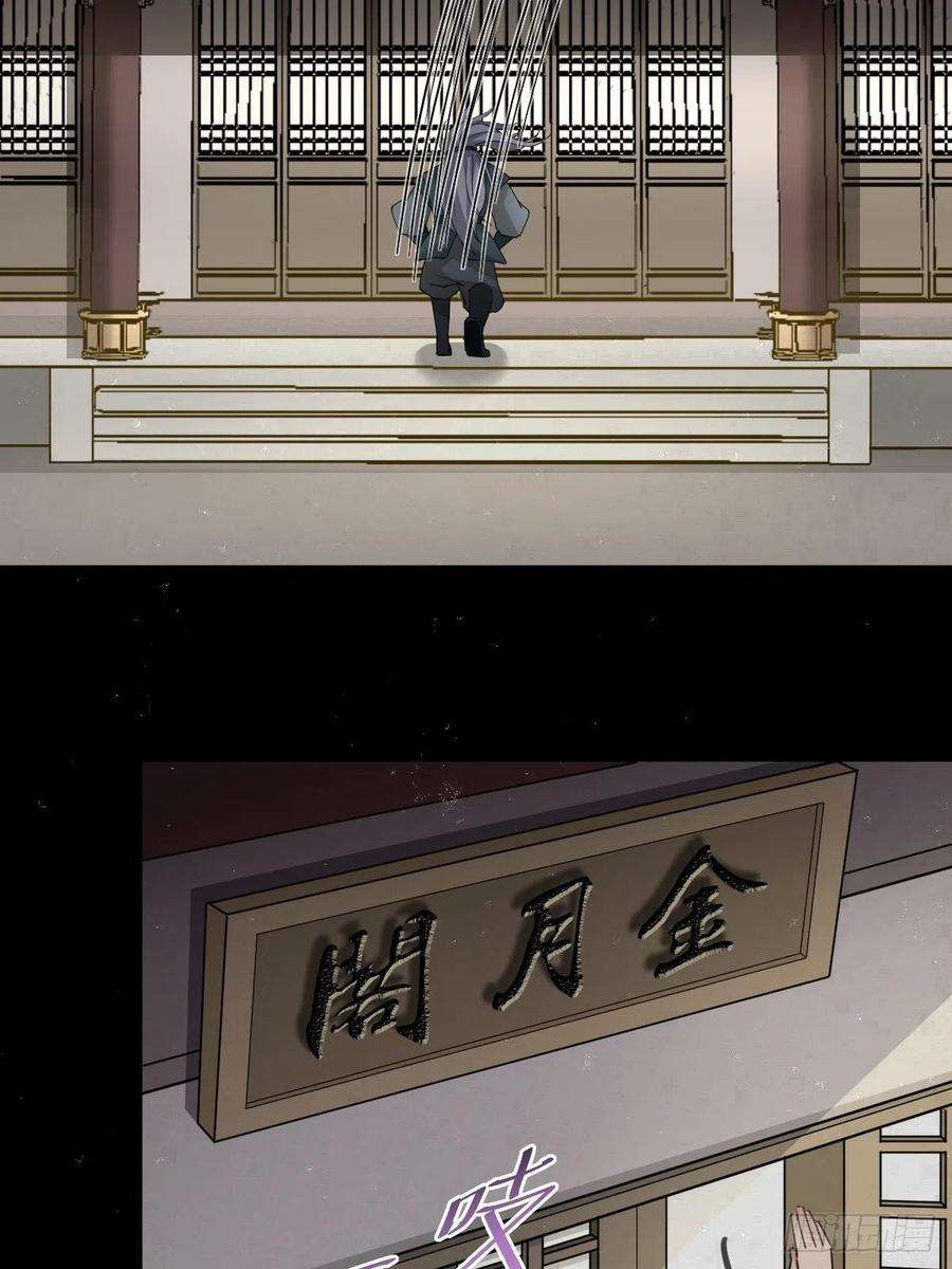 叫我复仇女神一份大礼！