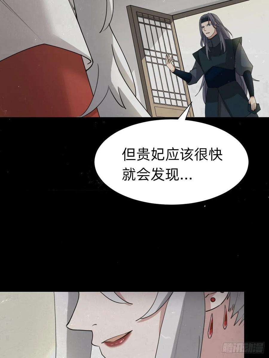 叫我复仇女神一份大礼！