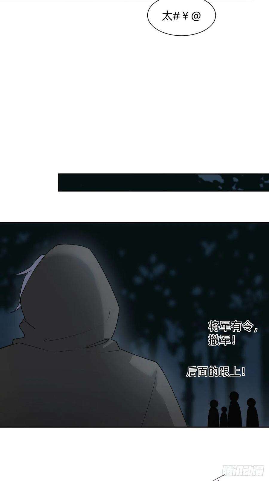 叫我复仇女神一份大礼！