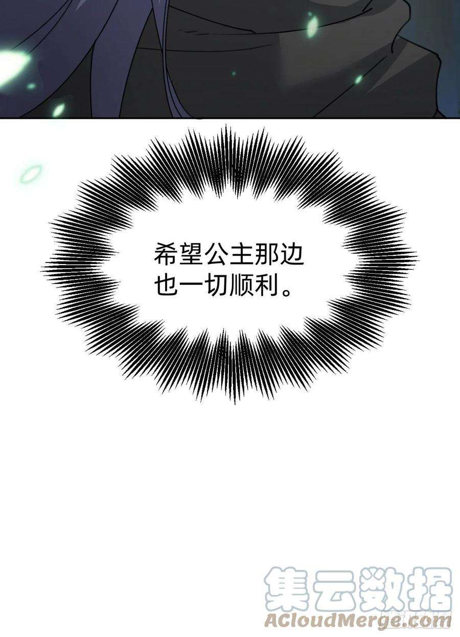 叫我复仇女神一份大礼！